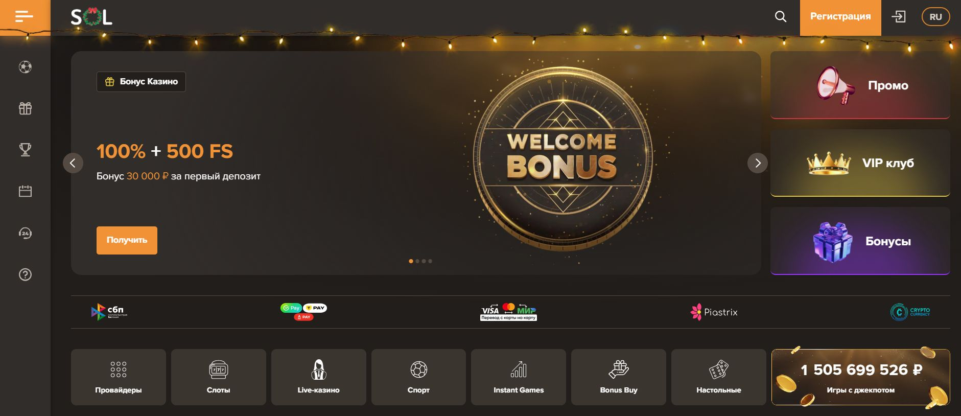 sol casino