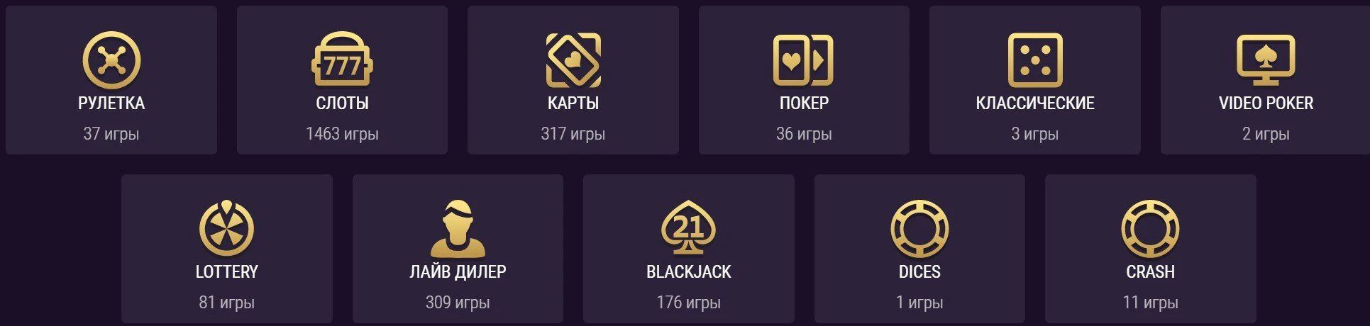 джекпокер