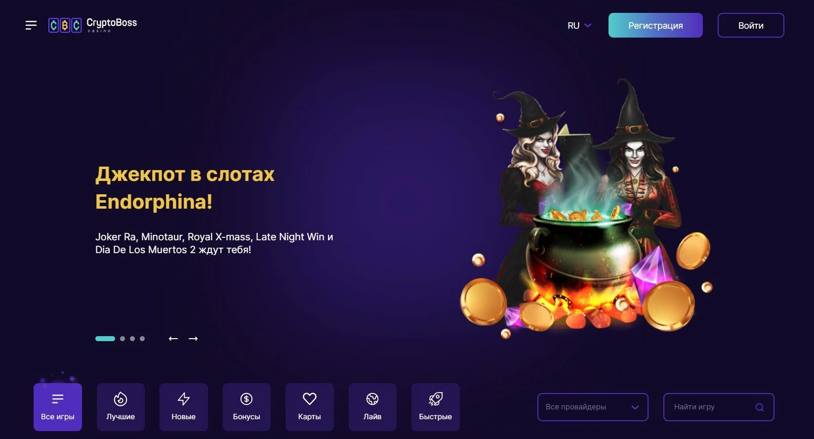 cryptoboss