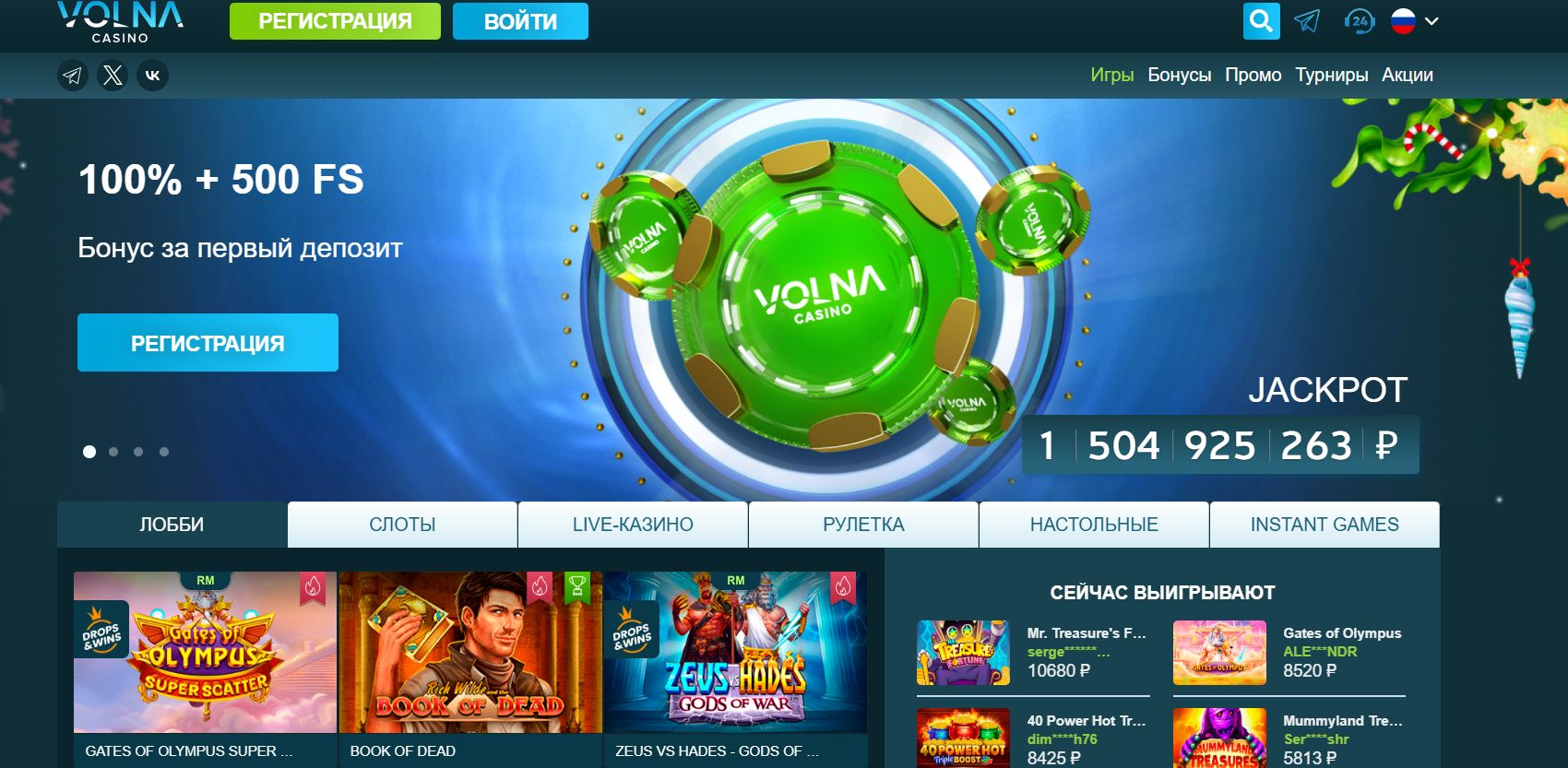 volna casino