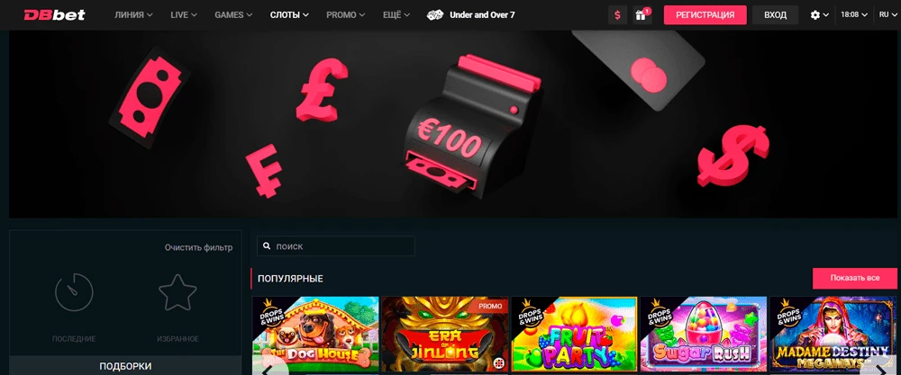 dbbet