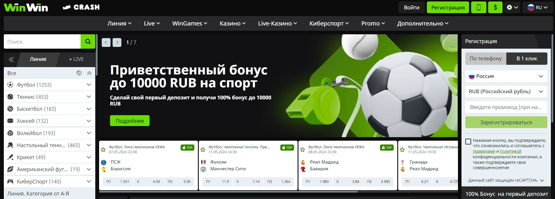 winwinbet