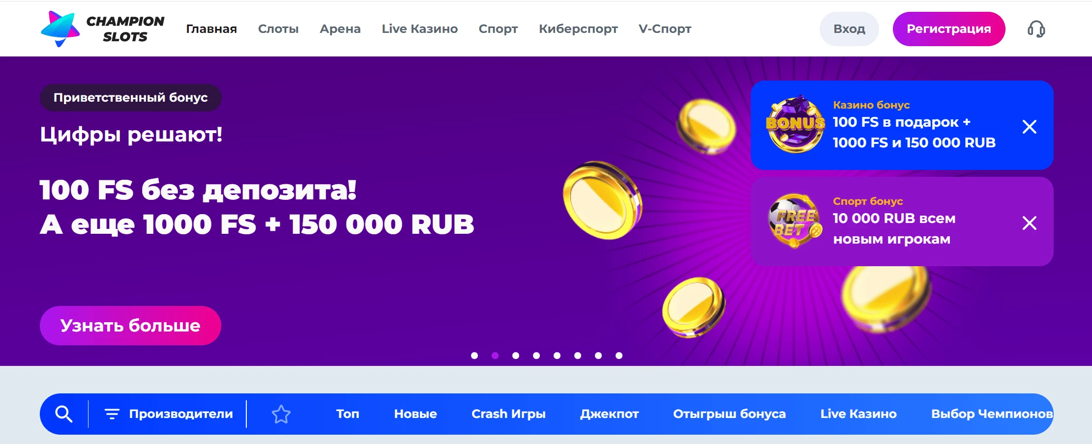 champion slots CASINO