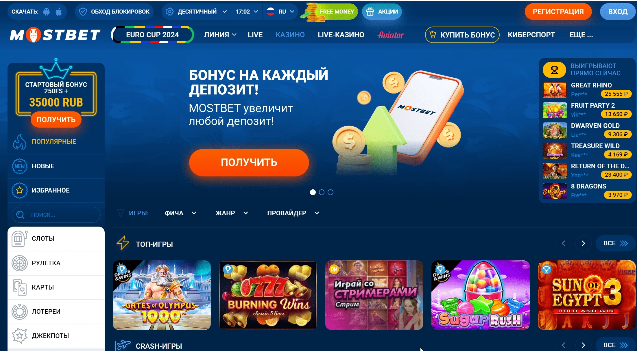 mostbet