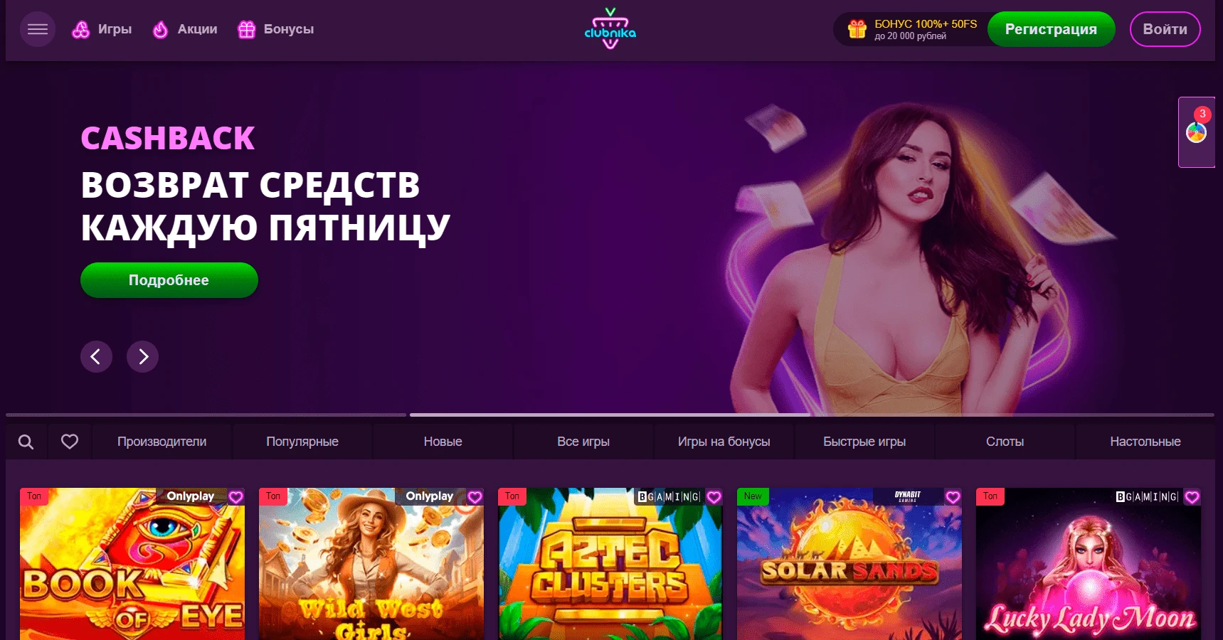 clubnuka casino