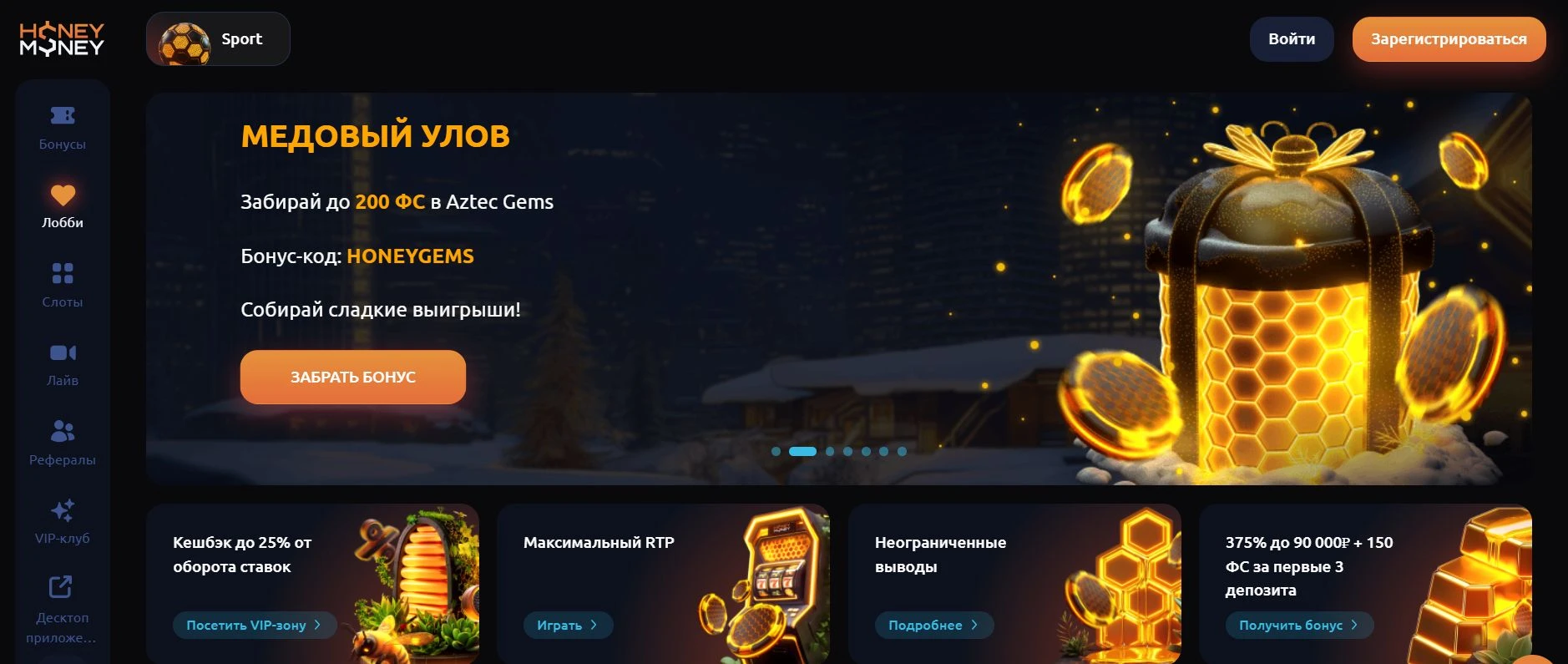 honeymoney casino