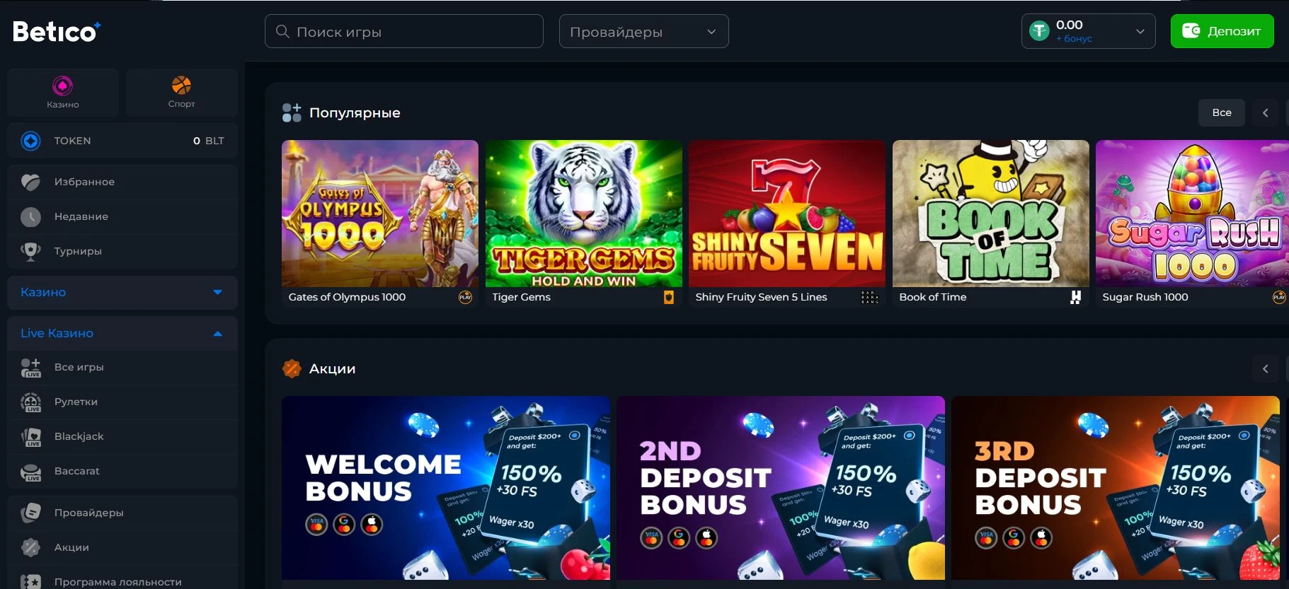 BETICO casino