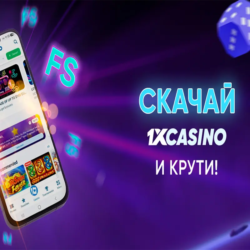 1xc