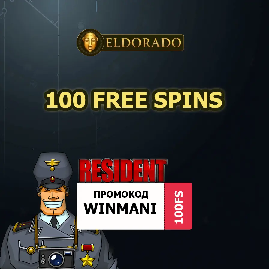 RESIDENWINMANIELDOEADO
