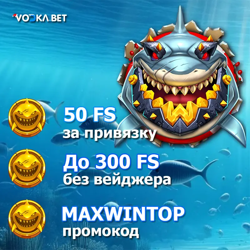 vodkabet