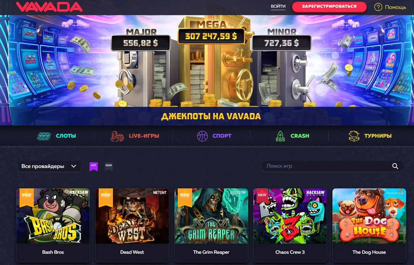 vavada casino