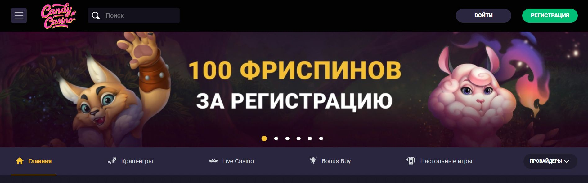 candy casino