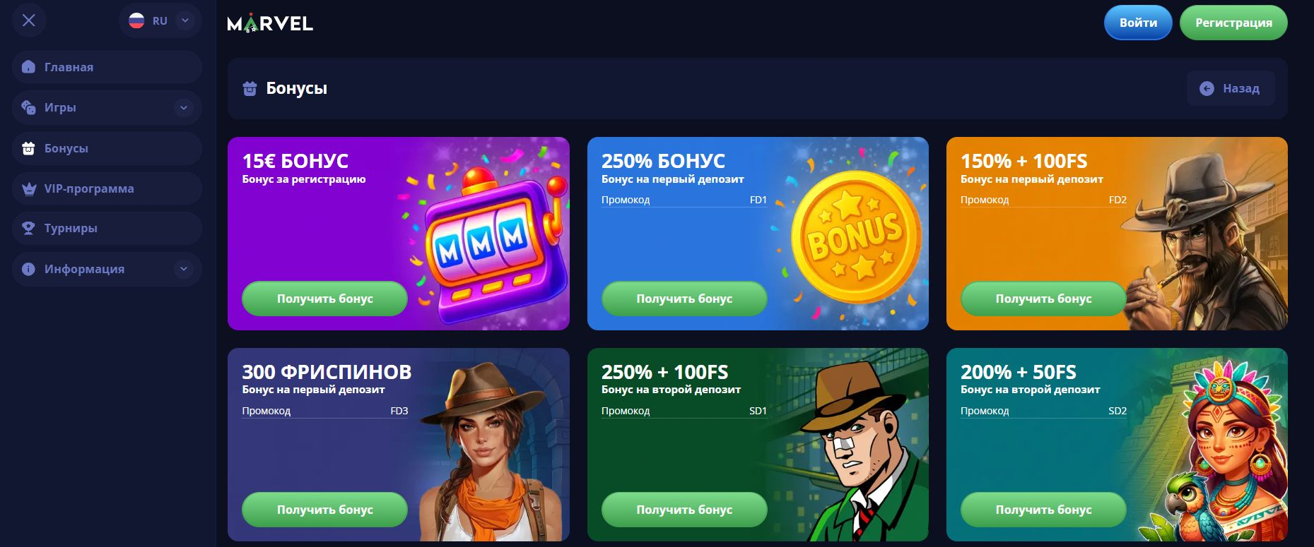 marvel casino