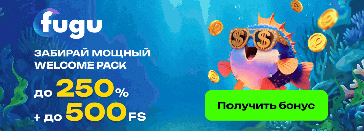 fugu casino