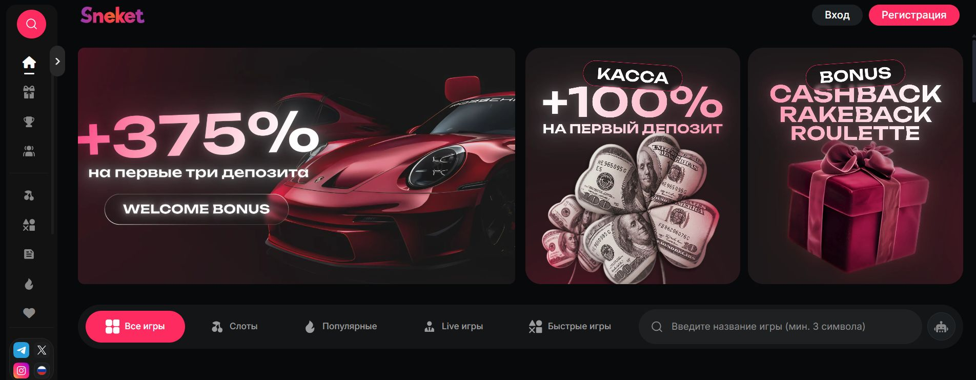 sneket casino