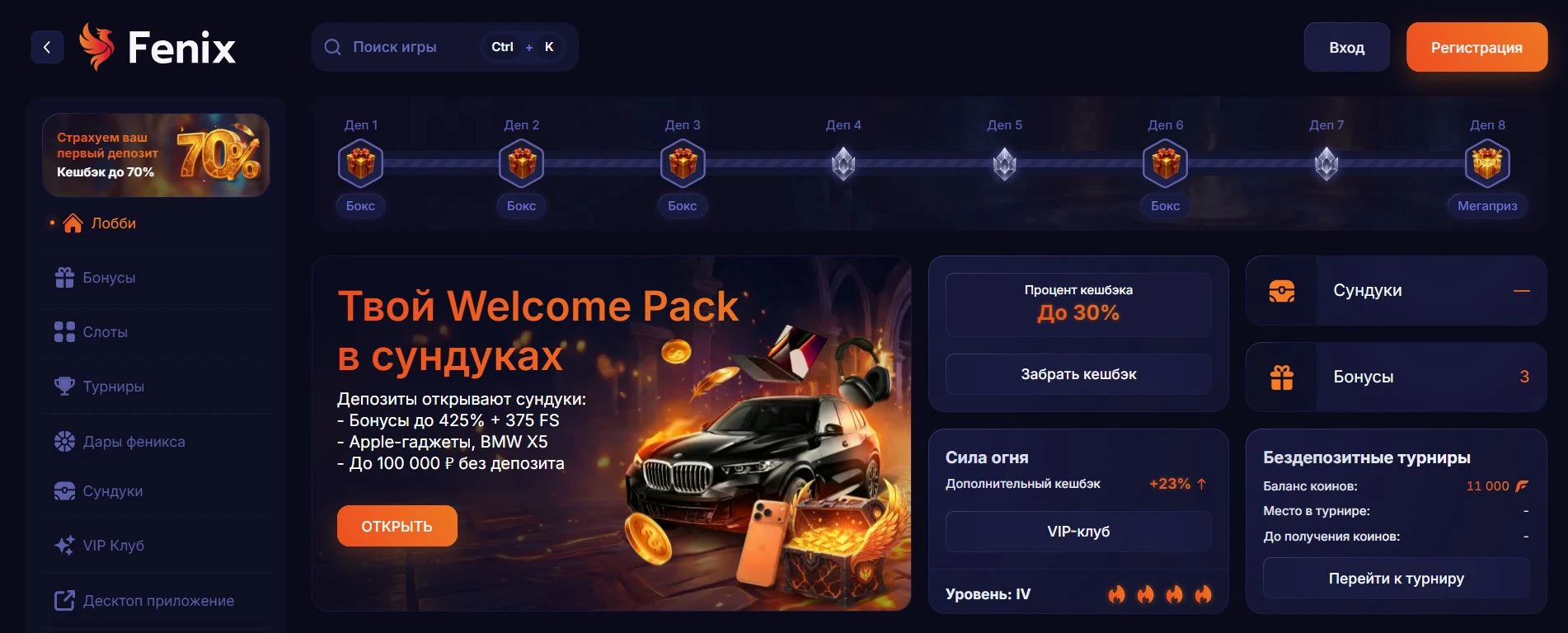 FENIX CASINO