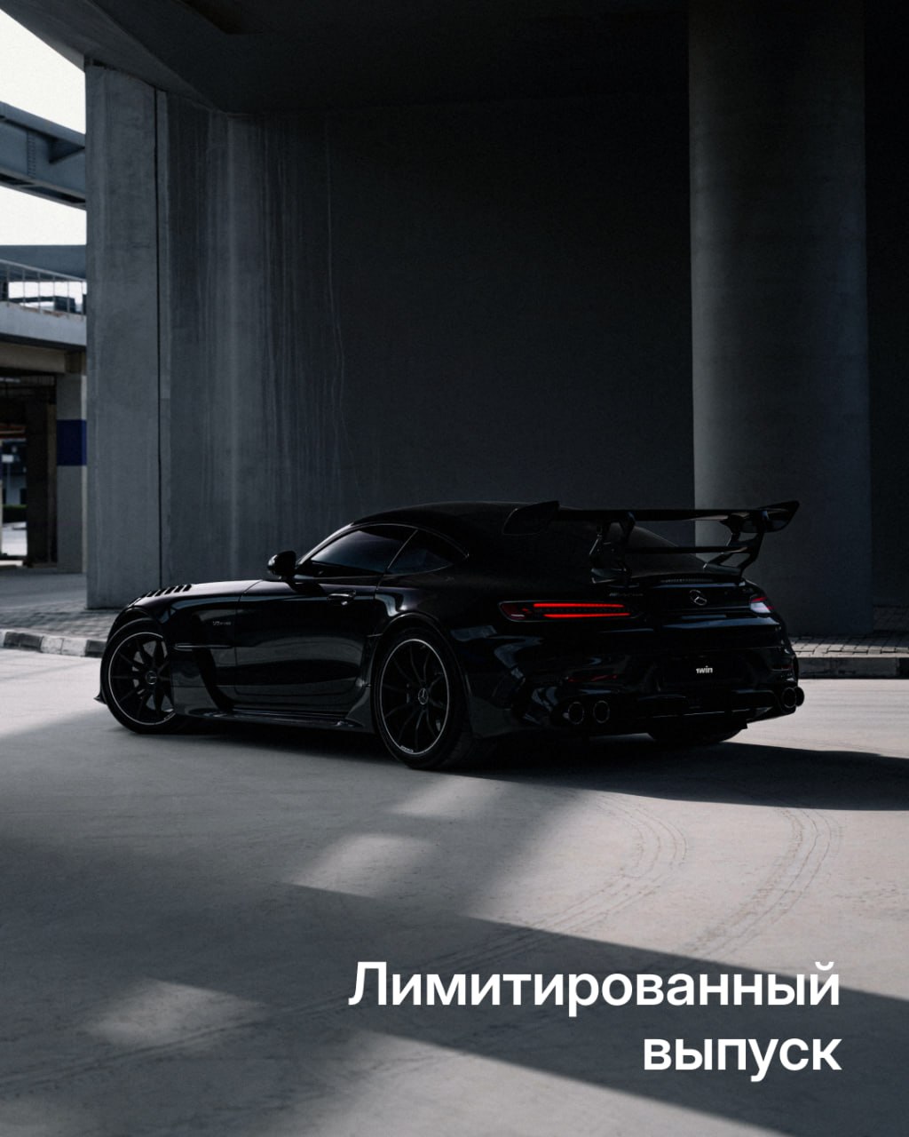 Выиграй Mercedes-AMG GT Black Series в Lucky Drive