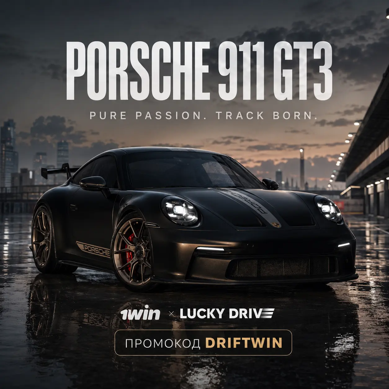 PORSCHE 911