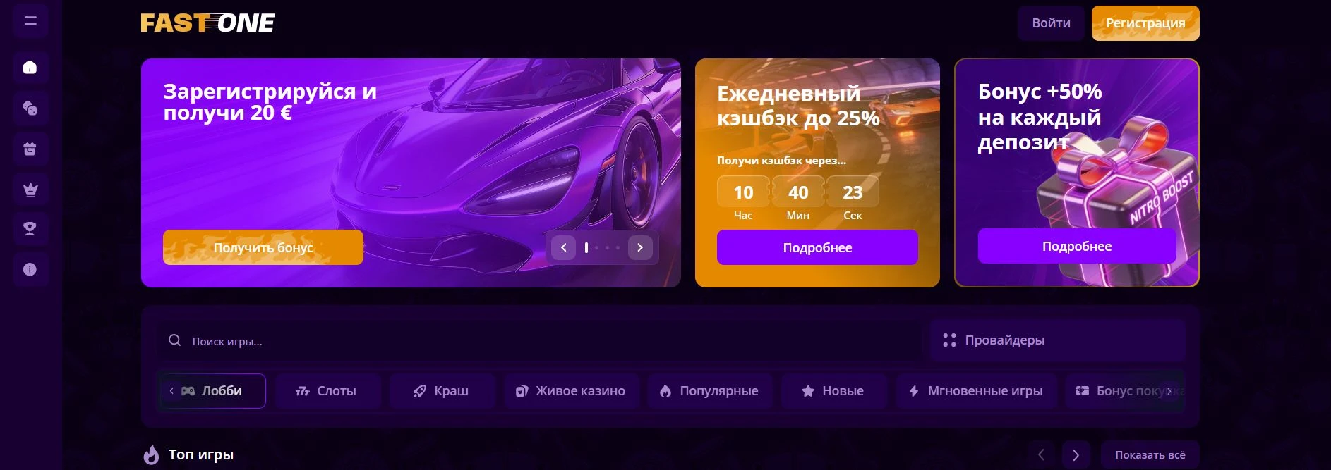 fastone casino