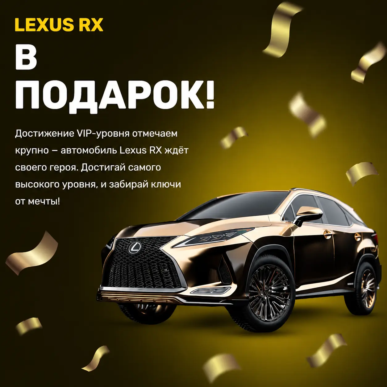LEXUS RX