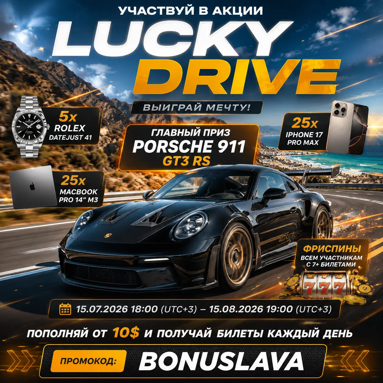 https://bonuslava.site/wp-content/uploads/2026/07/bonlvalucky.webp