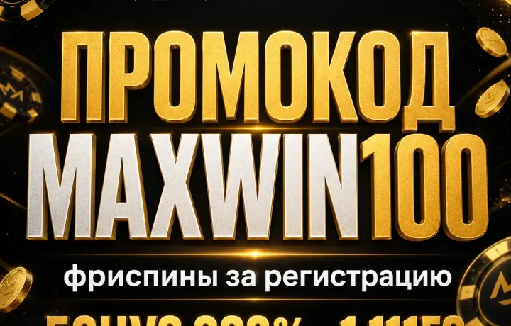faro casino бонус
