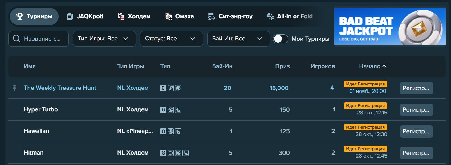 stake poker