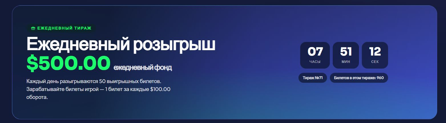 фрогбет